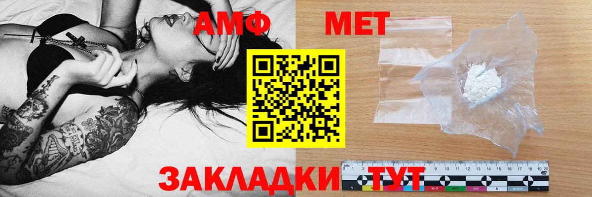 Амфетамин 98% Алексин