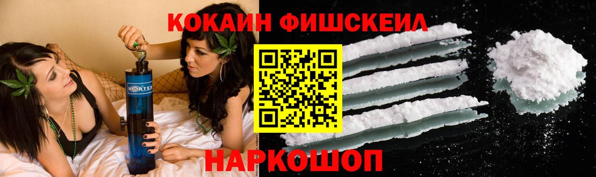 Алексин  COCAIN  Вход с VPN  Cocaine 97% 