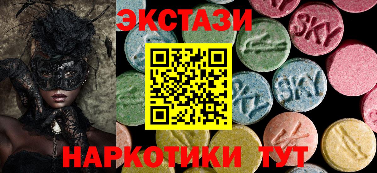 Экстази  КОКАИН  НБОМе  Марихуана  МЕФ кристаллы  Алексин  Вход с VPN 