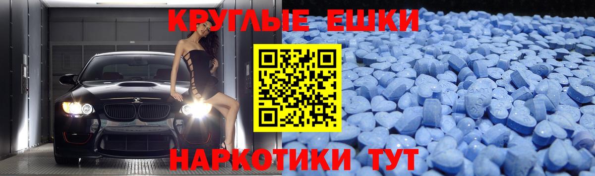 ЭКСТАЗИ TESLA  Вход с VPN  Ecstasy mix  Алексин 