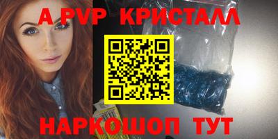 гидра Туймазы