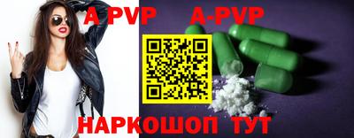 гидра Туймазы