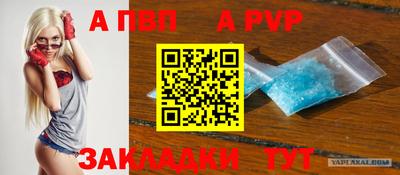 гидра Туймазы
