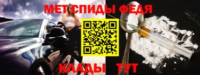 гидра Туймазы