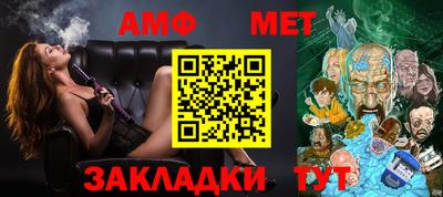 гидра Туймазы