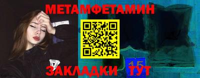 гидра Туймазы