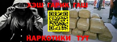 гидра Туймазы