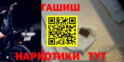 гидра Туймазы