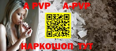 гидра Туймазы
