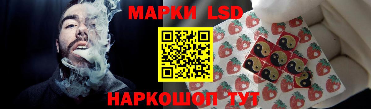 Лсд 25 экстази кислота Алексин
