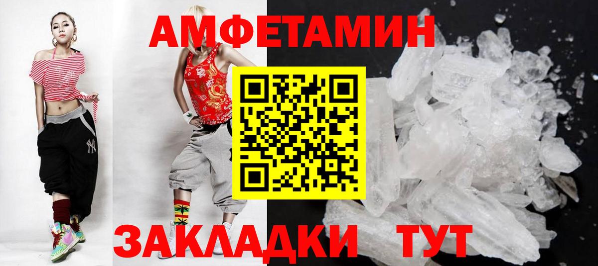 МЕТАМФЕТАМИН  Вход с VPN  Алексин  МЕТАМФЕТАМИН Декстрометамфетамин 99.9%  МЕТАМФЕТАМИН Декстрометамфетамин 99.9% 