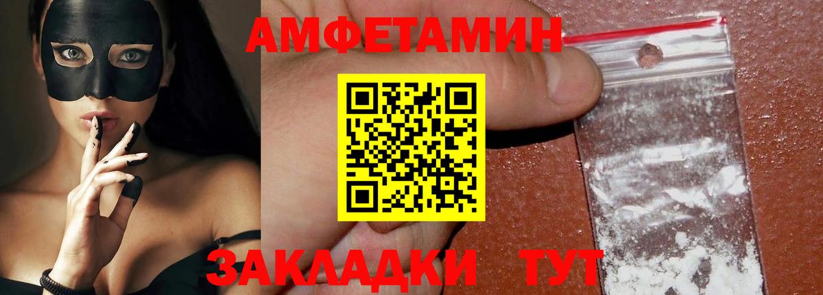 Метамфетамин винт Алексин