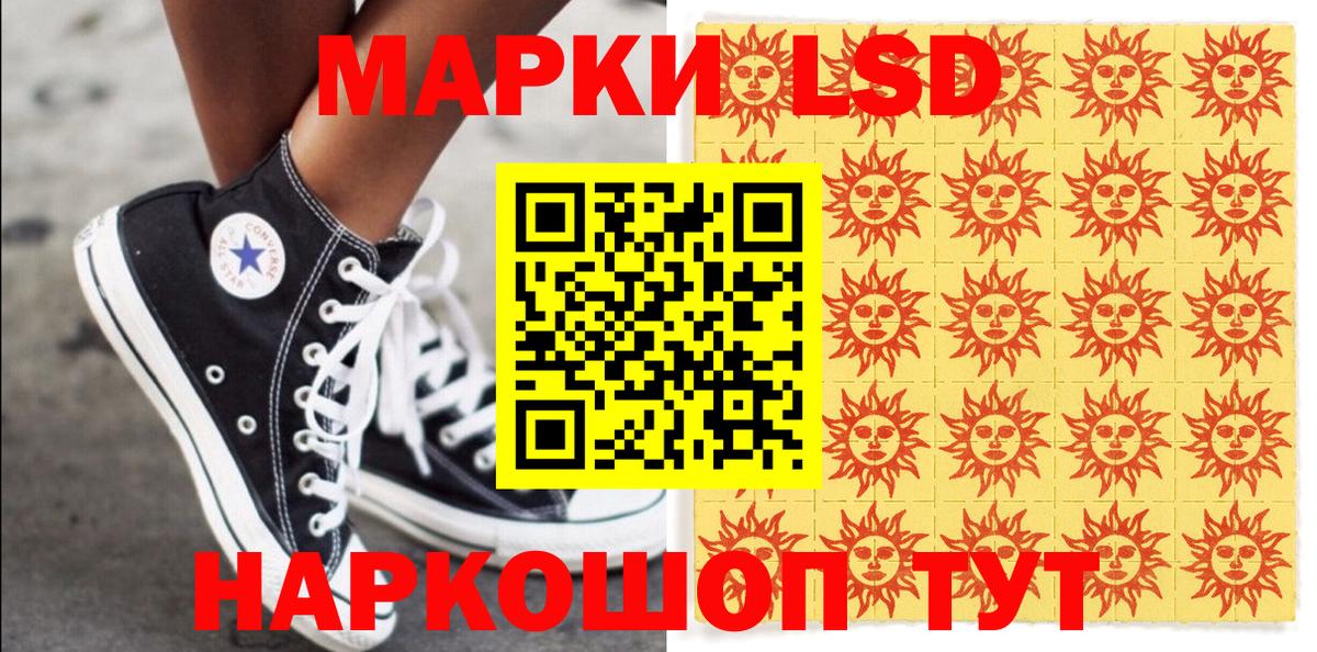 Марки N-bome 1500мкг  купить наркотик  Алексин  Вход с VPN 