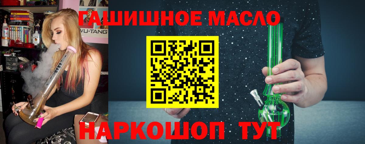 Алексин  Дистиллят ТГК вейп с тгк  Вход с VPN  Дистиллят ТГК вейп 