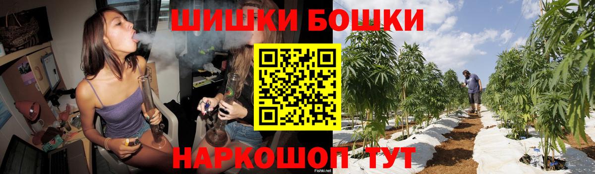 Алексин  Шишки марихуана план  МАРИХУАНА Amnesia  Вход с VPN  Конопля MAZAR 