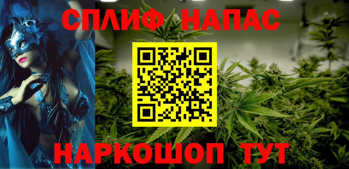 МАРИХУАНА Bruce Banner Алексин
